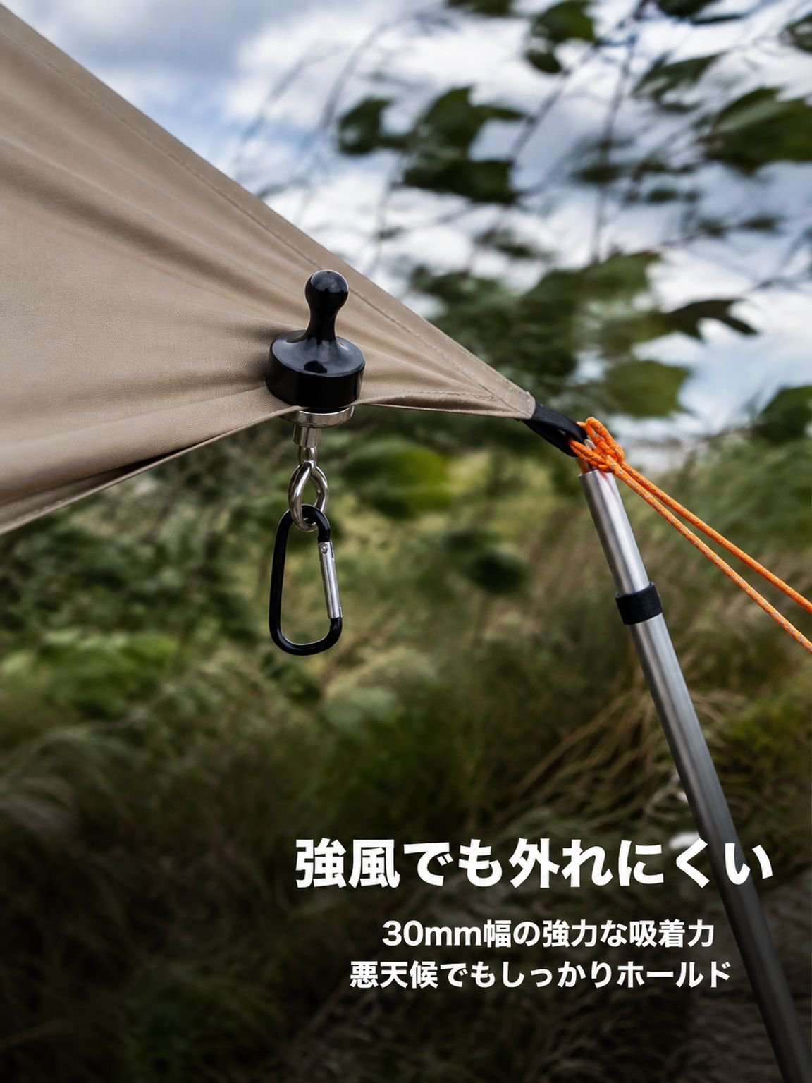 キャンプ用タープクリップ 強力磁石フック 屋外用固定具