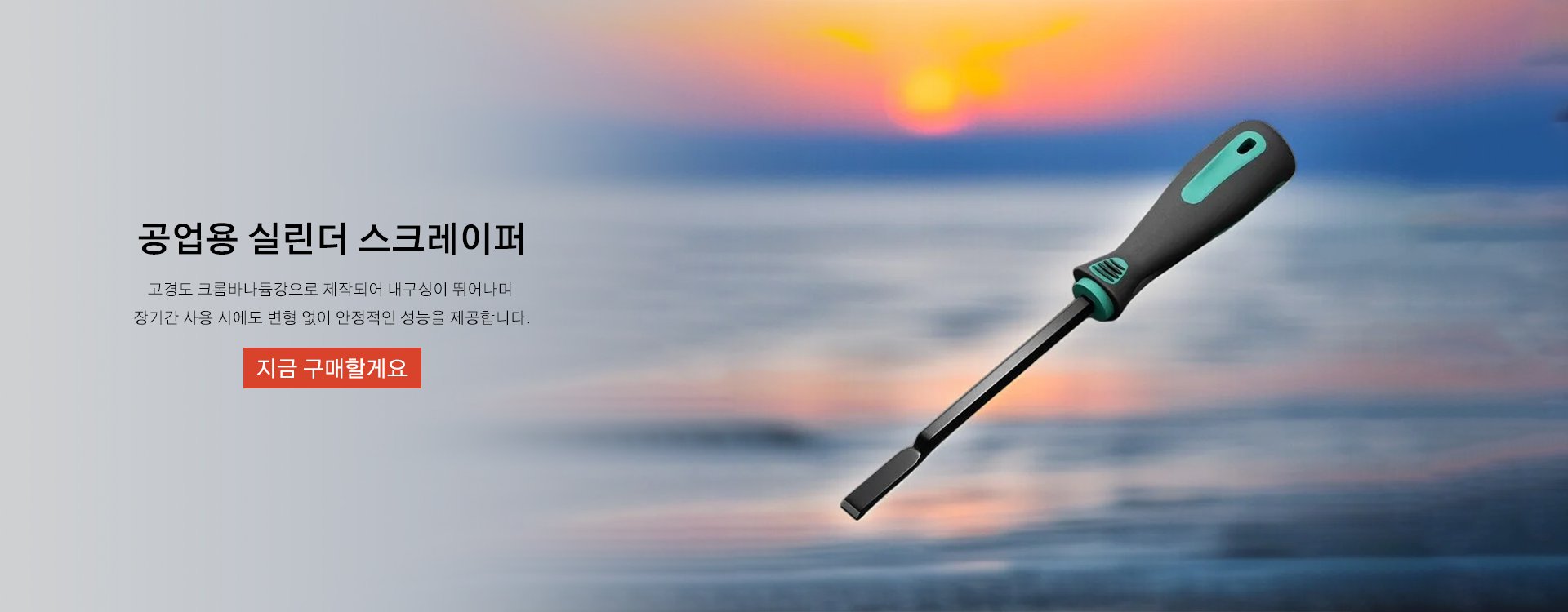 고품질 금속 제품 온라인 쇼핑몰 - 다양한 금속용품 특가 판매,최신 트렌드 신상품 입고 - 오늘의 신제품 특가,베스트셀러 인기상품 모음 - 고객이 선택한 추천 아이템
