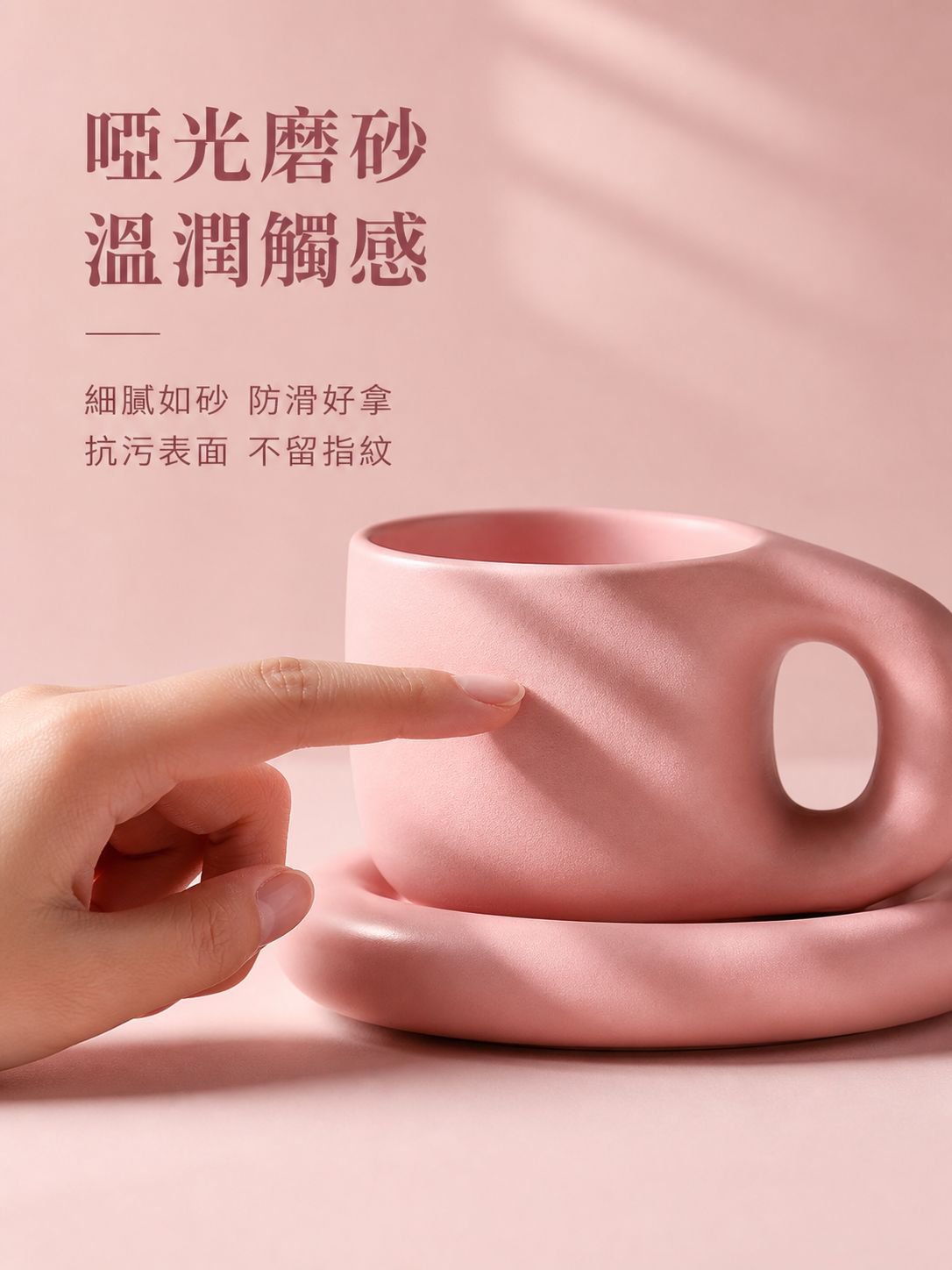 高顏值北歐情侶咖啡杯碟組