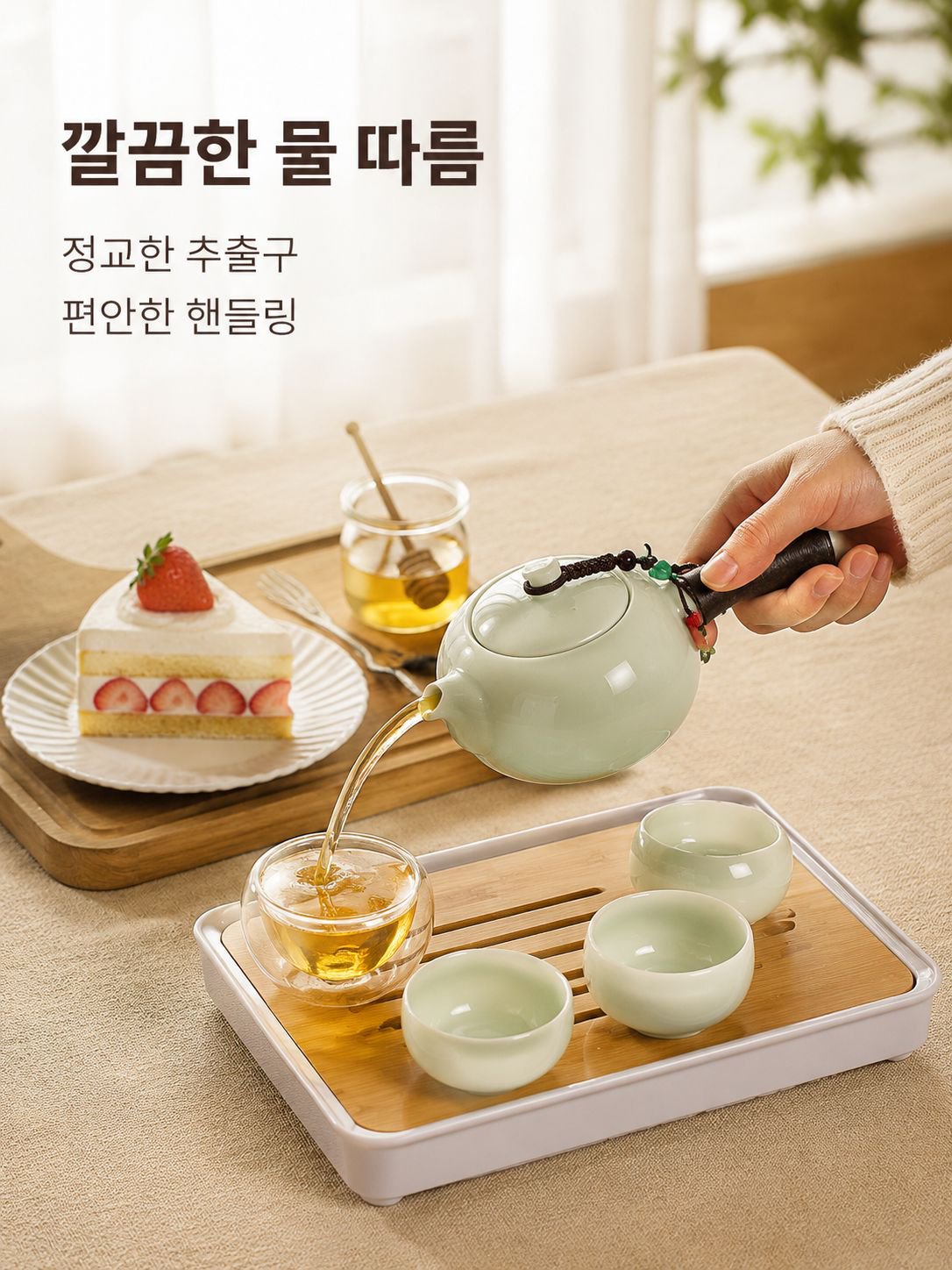 고급 커플 찻잔 세트 로맨틱한 티타임을 위한 선물