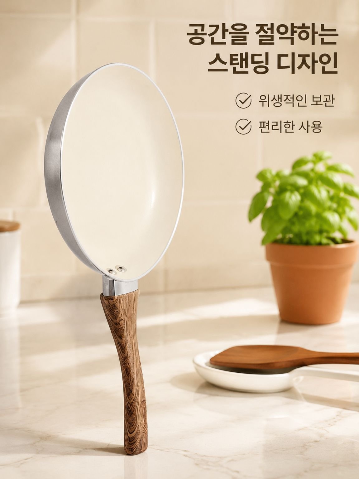 달라붙지 않는 유리 뚜껑