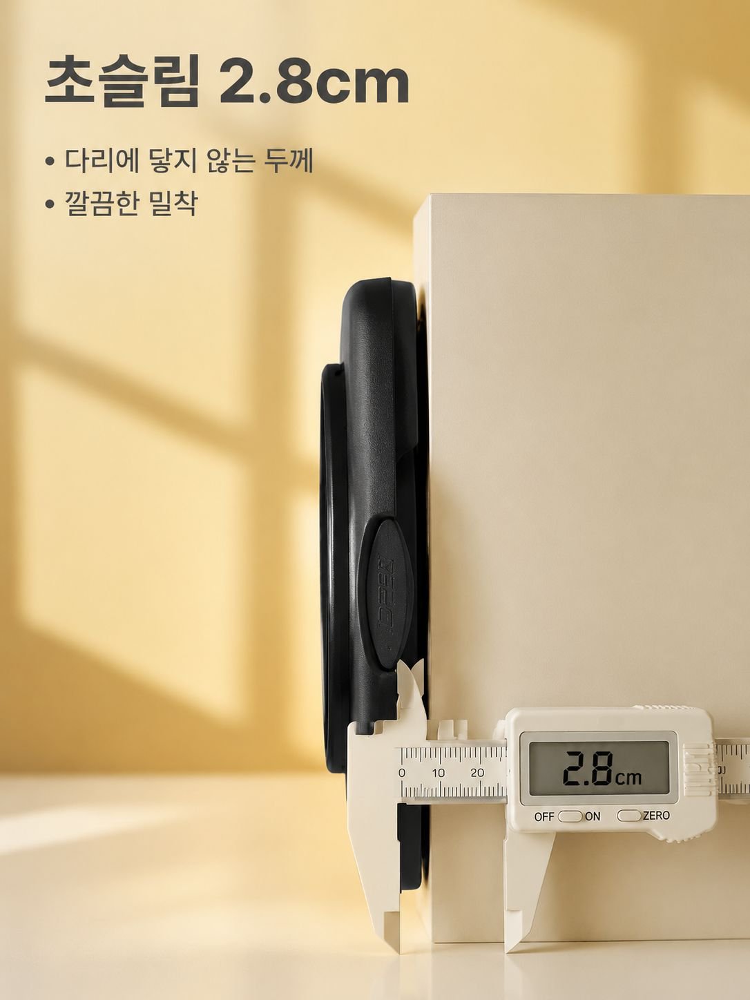 범용 차량 컵홀더 자동차 음료 거치대 다기능 물컵홀더