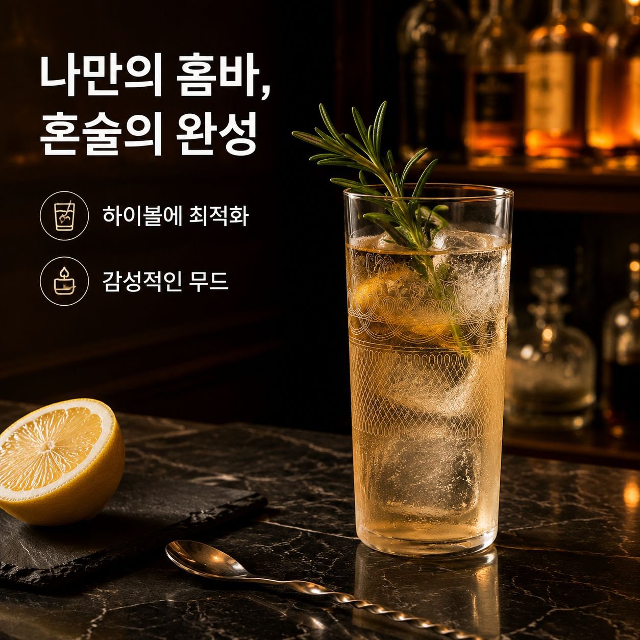 일식 기무라 얇은 바닥 콜린컵