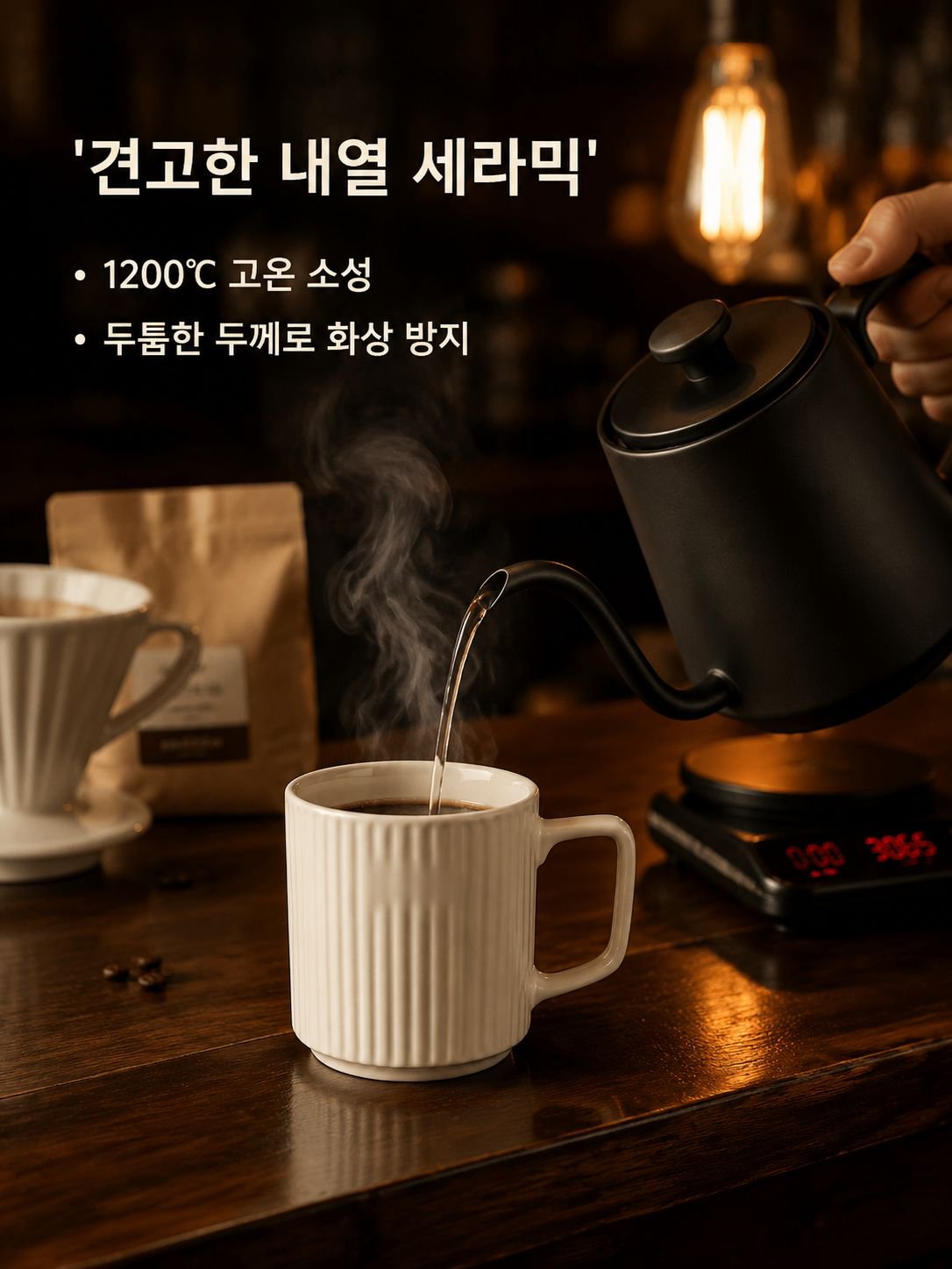 여름용 세라믹 머그컵 물컵