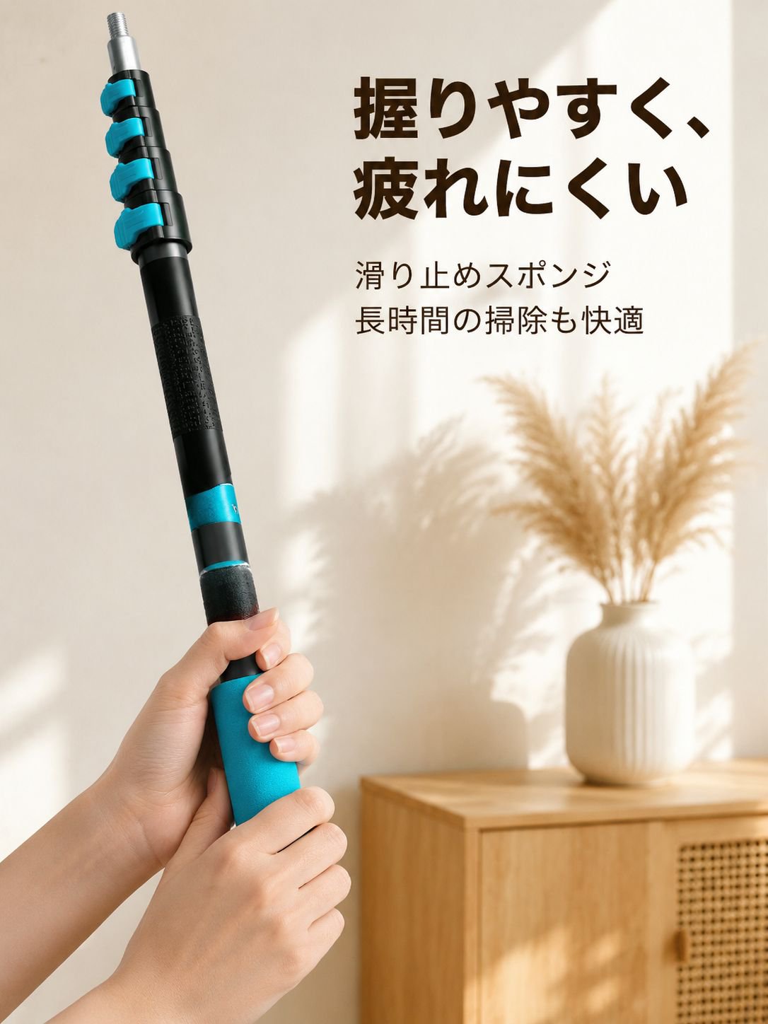 伸縮式クリーニングツール