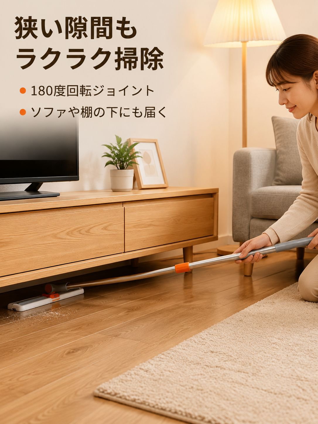 床掃除用スクレーパー