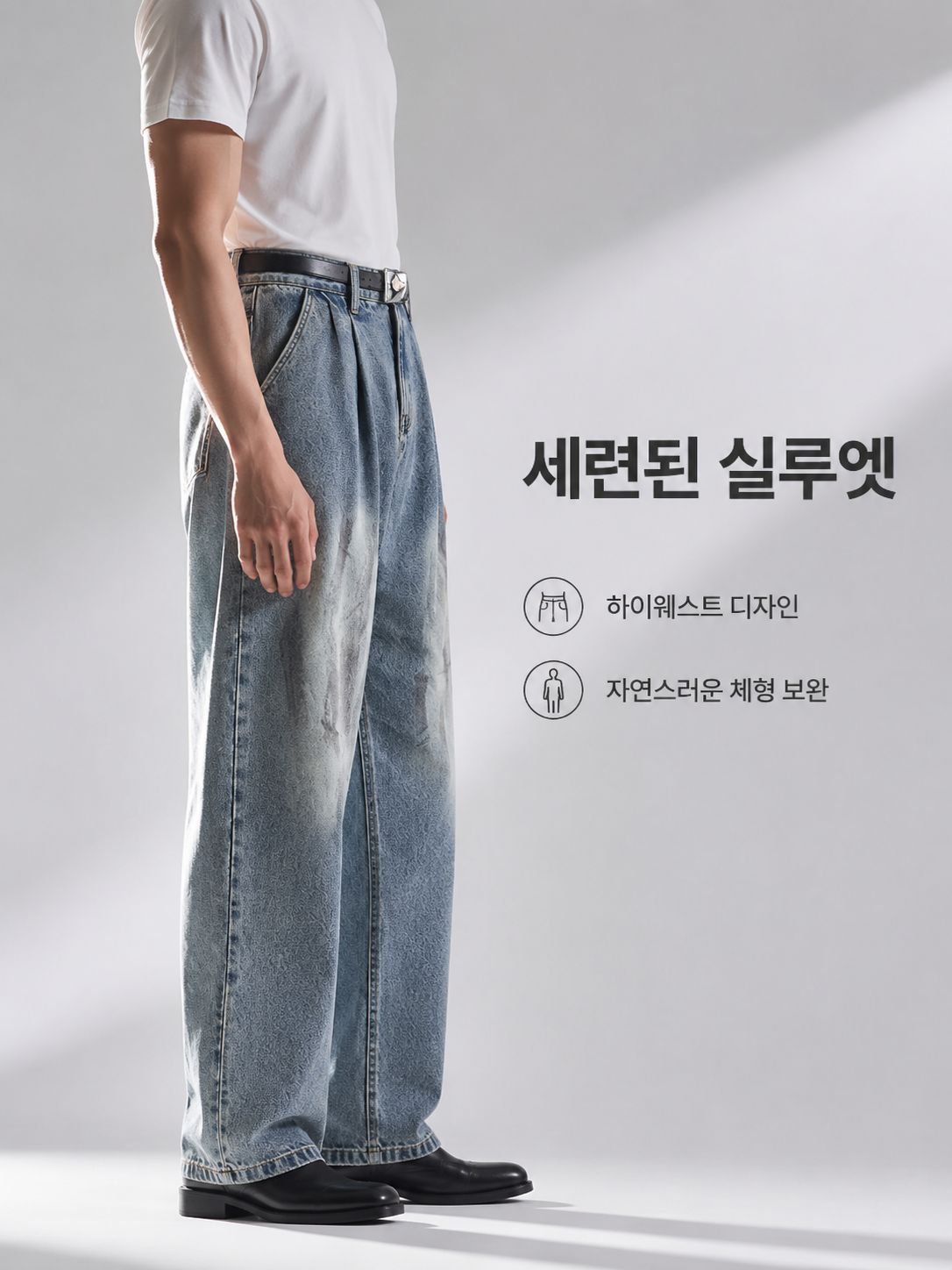 남성용 워싱 하이웨스트 청바지 봄여름 신상 스트릿 패션 스트레이트 팬츠