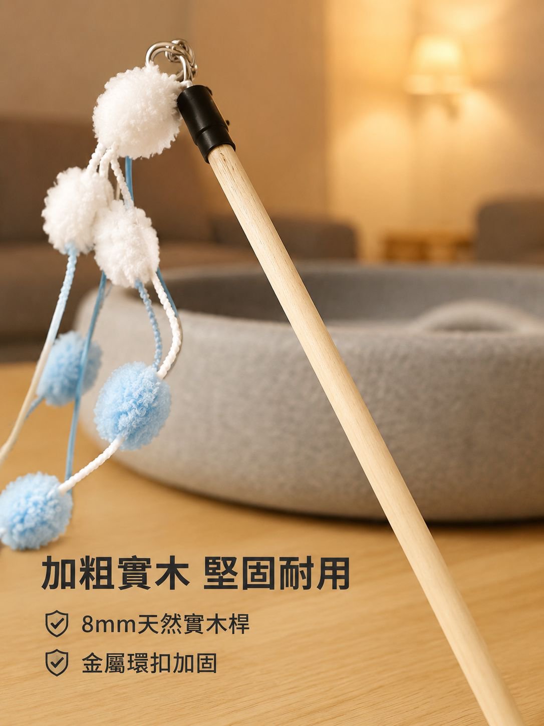 貓咪互動耐用玩具