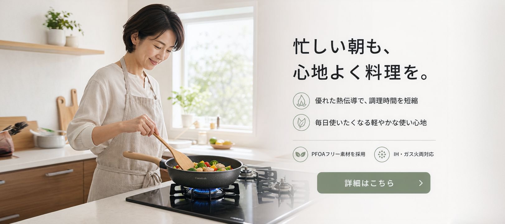 オンラインショッピングモール