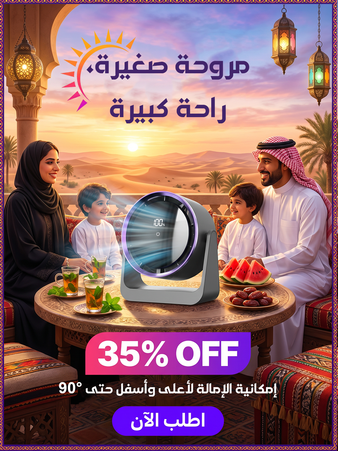 lumcel.com