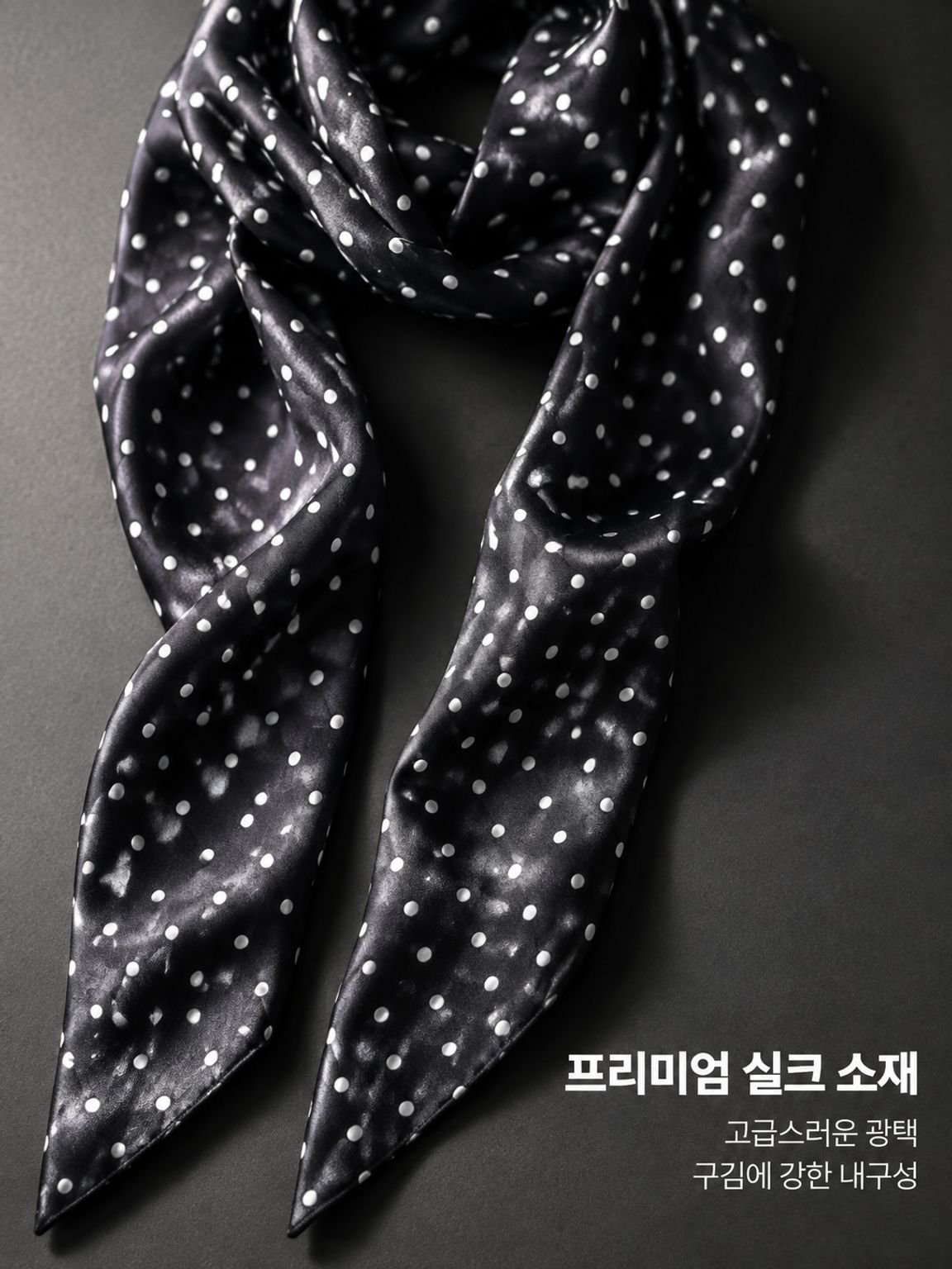 고급 한국 스타일 도트 무늬 실크 스카프