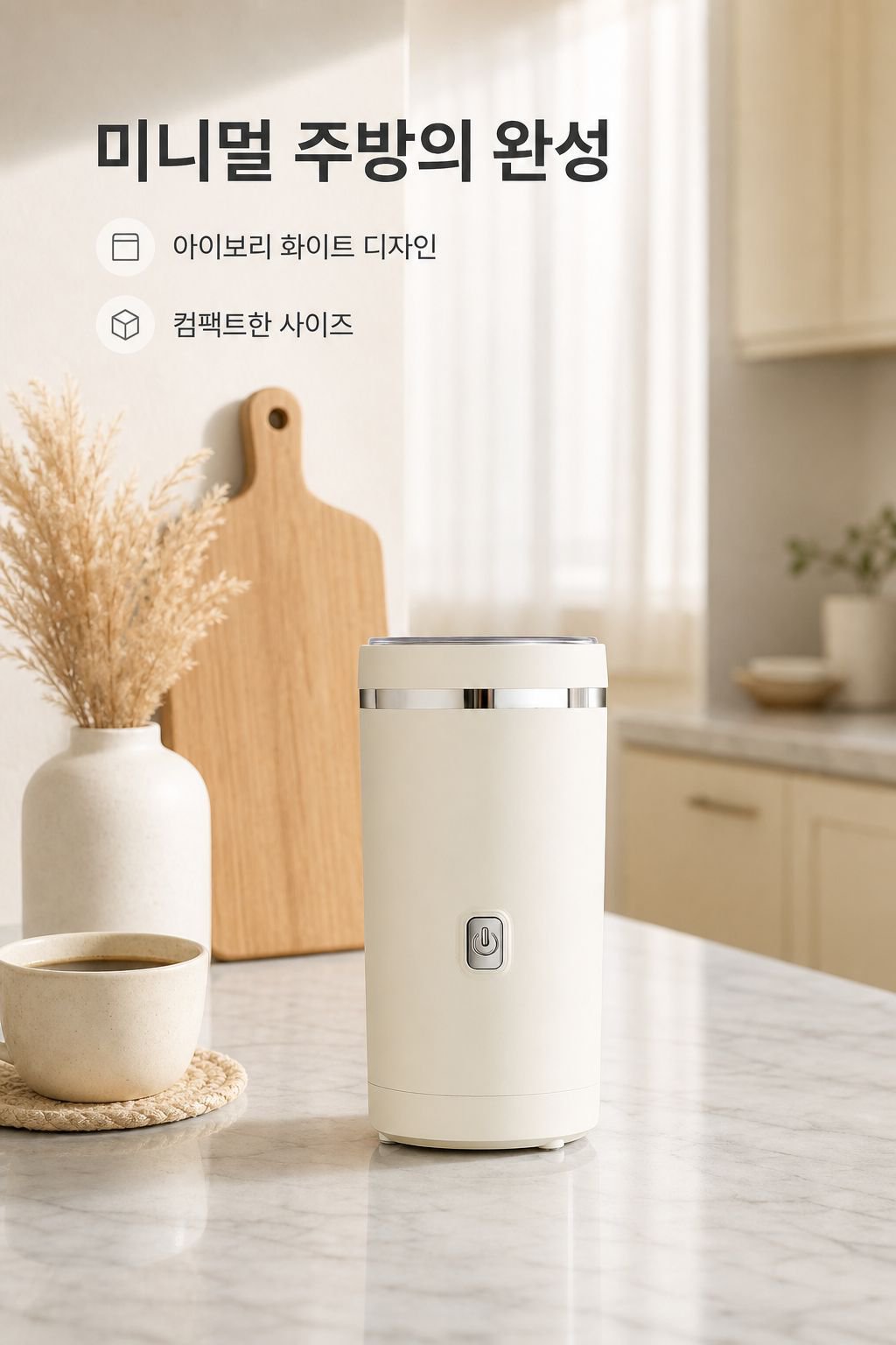 가정용 소형 전동 연마기 잡곡 초미세 분쇄기 분쇄기 공구
