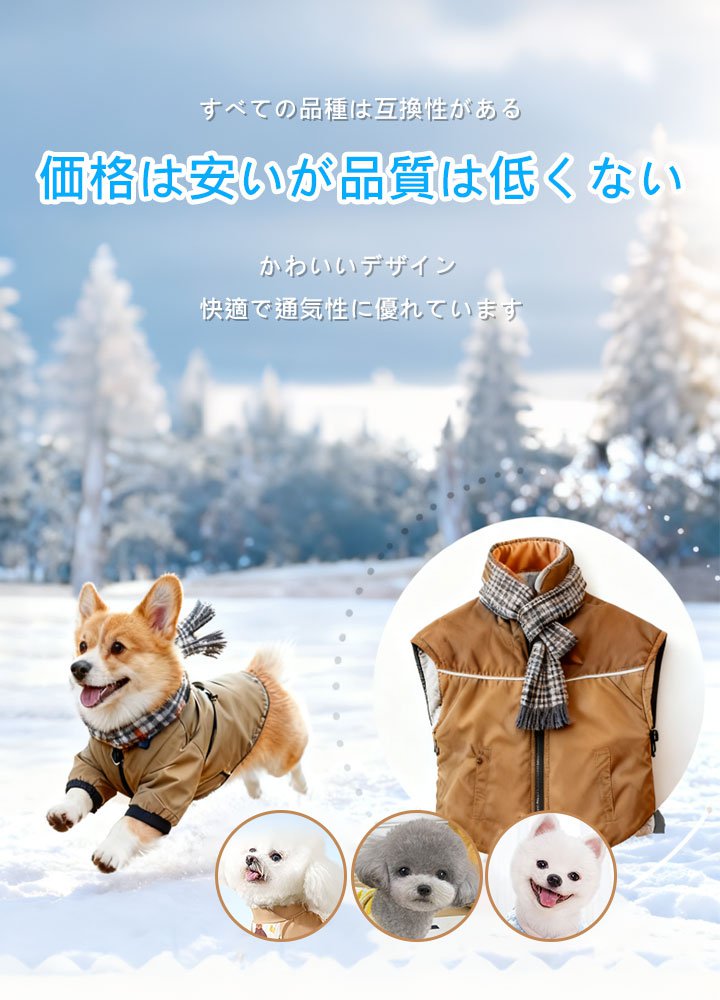 オンラインショッピングモール