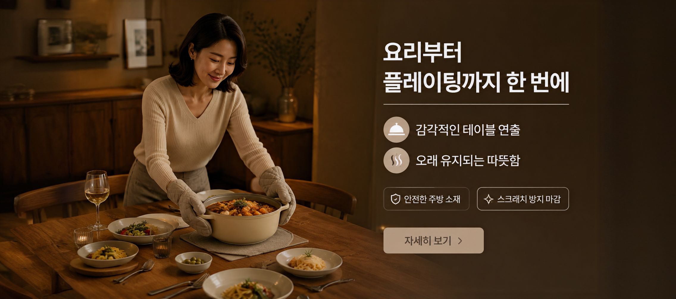 온라인 쇼핑몰