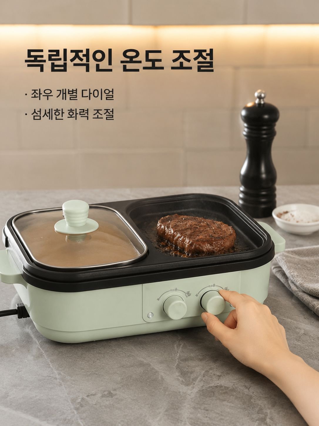 다기능 전기 그릴 핫팟 바베큐 기기