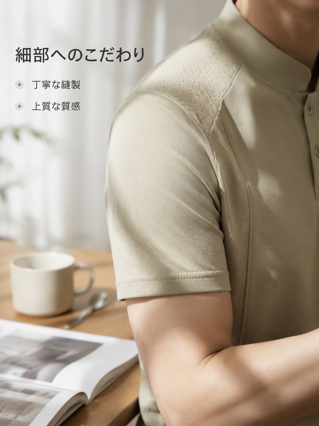 メンズファッショナブルなスタンドカラー半袖Tシャツ、シンプルで高級感