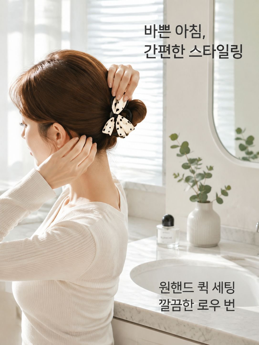 도트 리본 헤어클립
