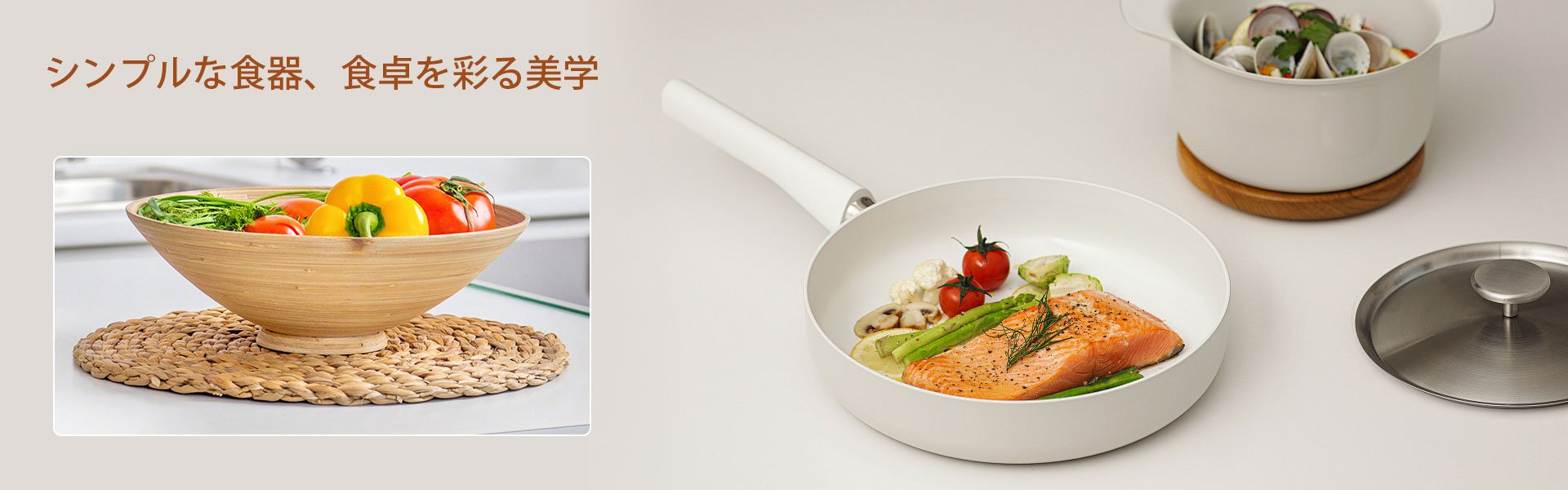 オンラインショッピングモール