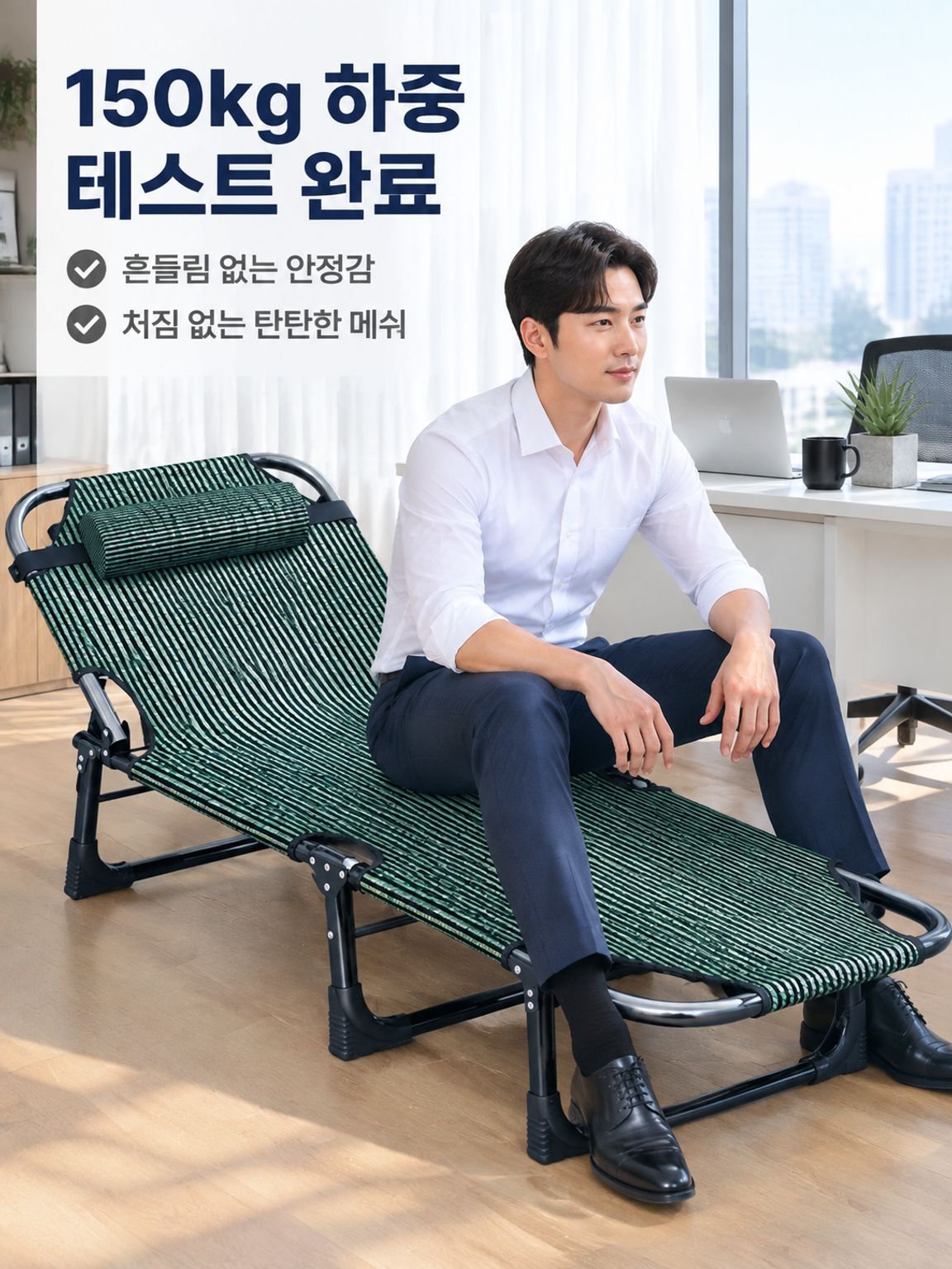 낮잠 접이식 간의침대