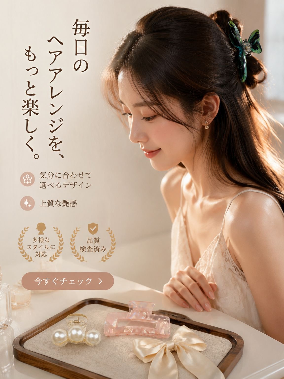 オンラインショッピングモール