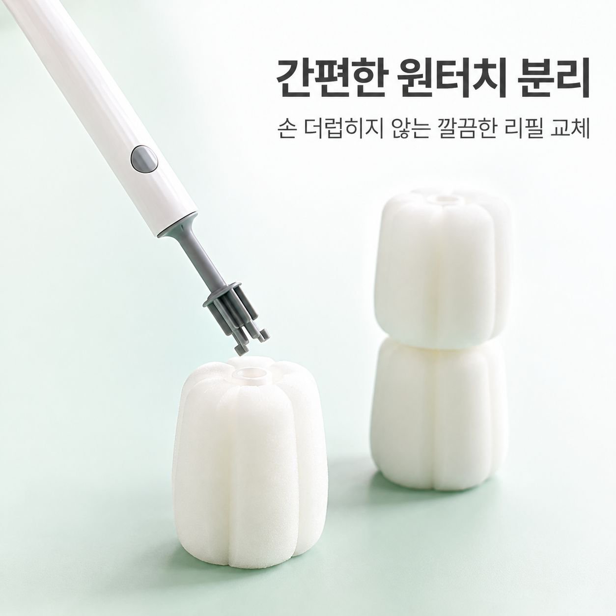 긴 손잡이 컵솔 신형 가정용 스펀지 교체형 청소브러시 컵 세척 브러시 스펀지 브러시