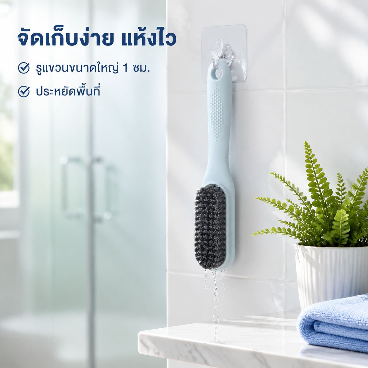 แปรงรองเท้าสำหรับซักผ้าและรองเท้า