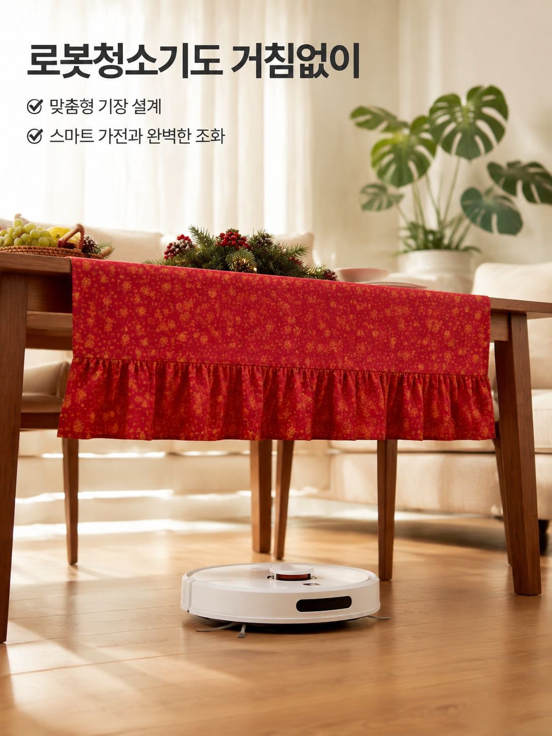 양쪽 끝에 프릴 장식이 있는 면/린넨 테이블보
