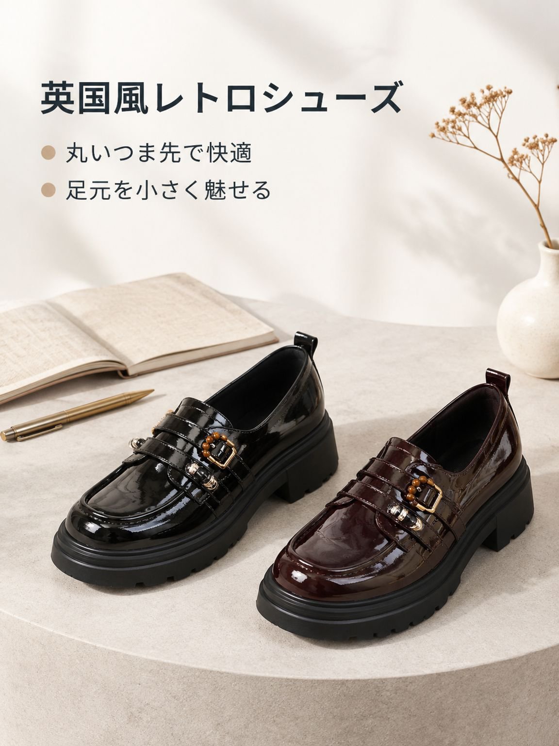 レトロな英国風ラウンドトゥシューズ