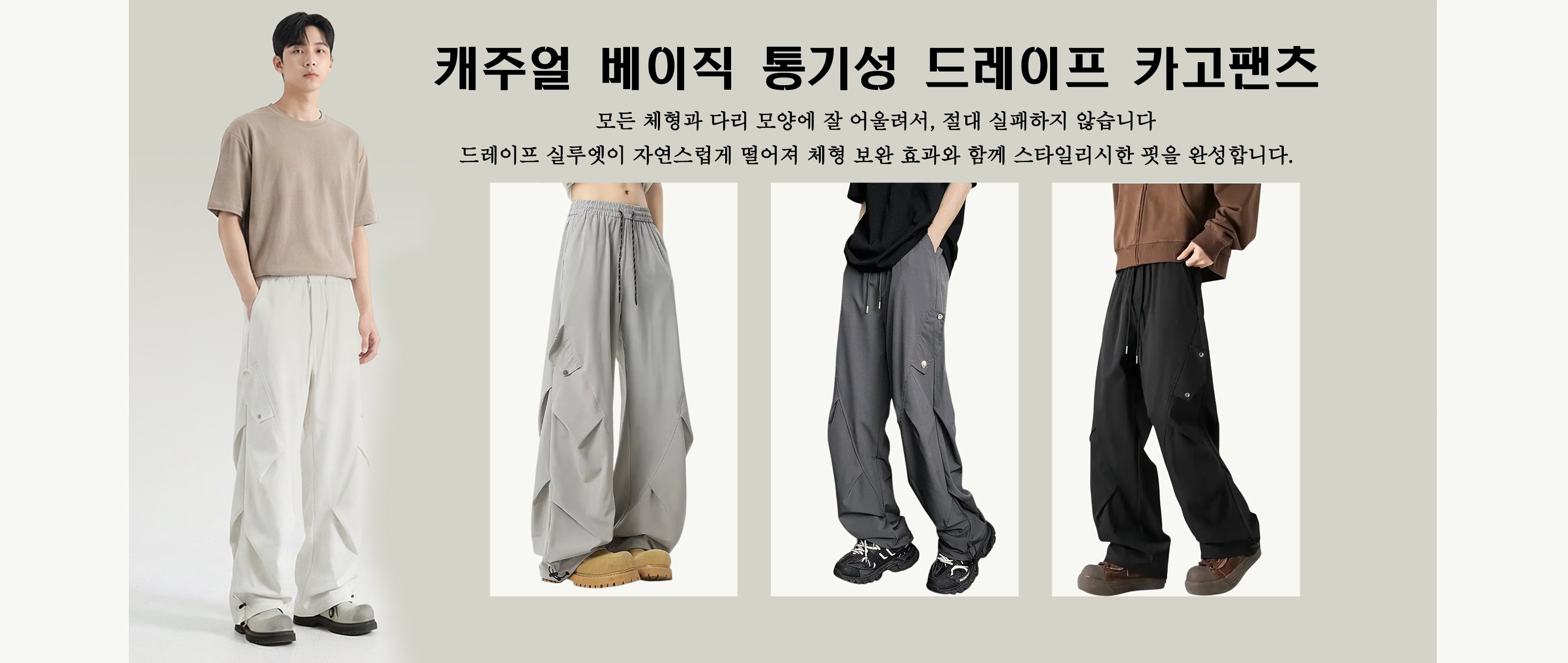 스타일리시한 남성 액세서리 온라인 쇼핑몰 | 트렌디 남성 패션,남성 가방 베스트셀러 모음 | 실용적이고 세련된 남자 가방,남성 신발 인기상품 특가전 | 트렌디한 남자 슈즈 모음,트렌디한 남성 하의 컬렉션 | 편안함과 스타일을 동시에,남성 상의 신상품 모음 | 데일리룩 완성 남자 티셔츠&셔츠