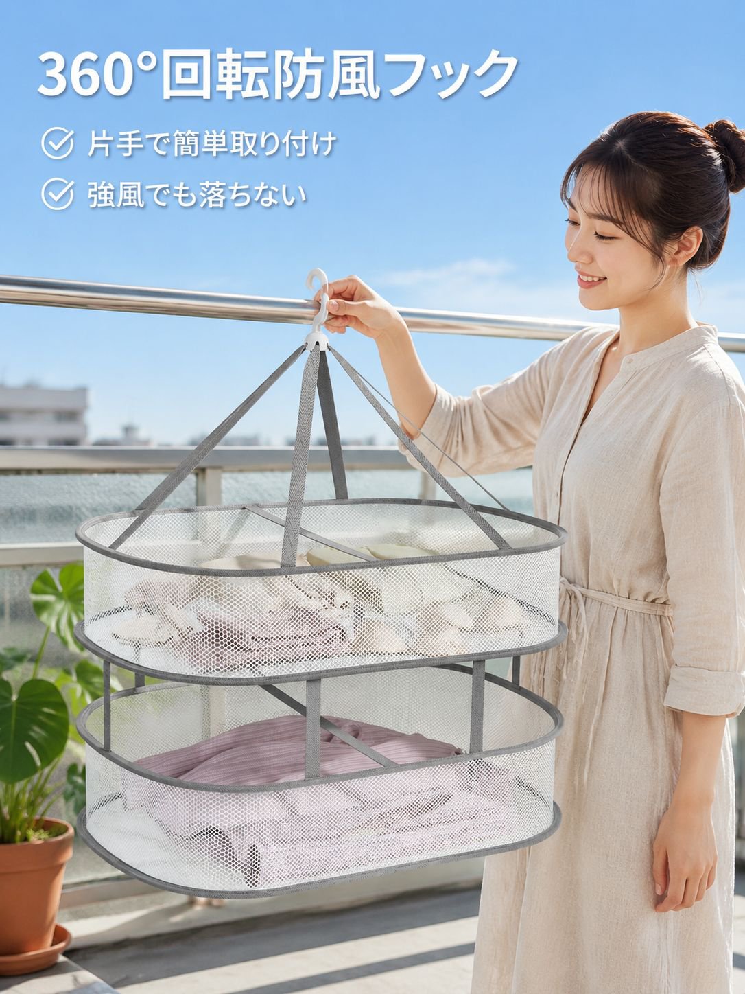 新しいホーム衣類収納