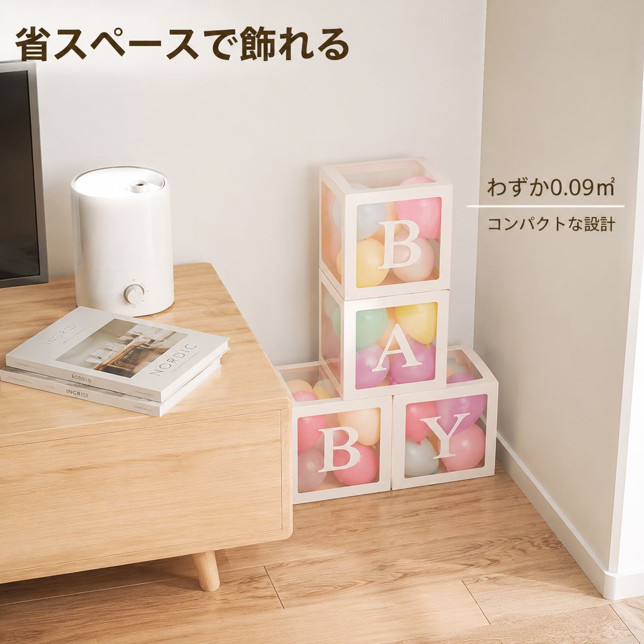 卒業記念ボックス文字装飾バルーンボックス