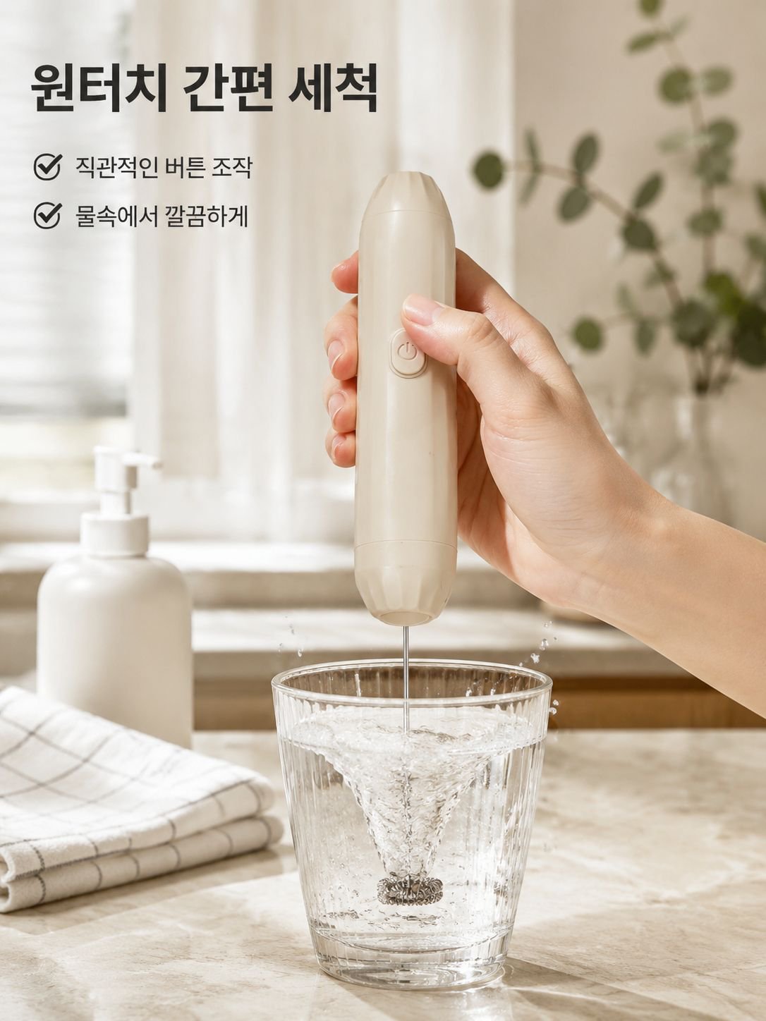 휴대용 커피 우유 거품기