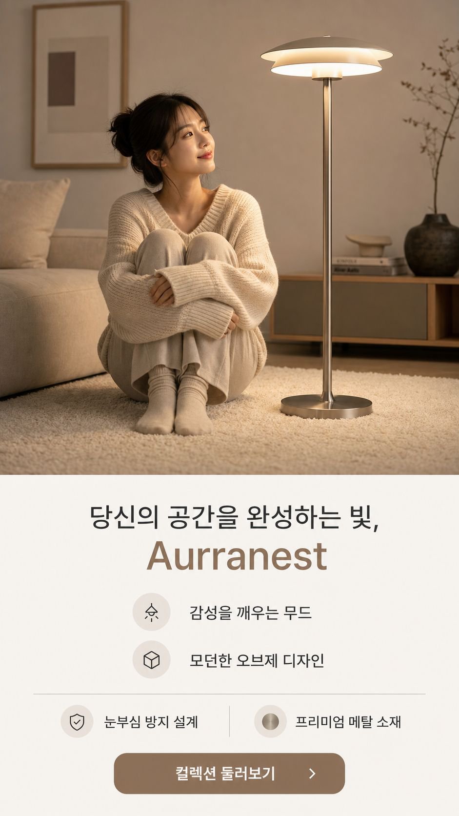 온라인 쇼핑몰