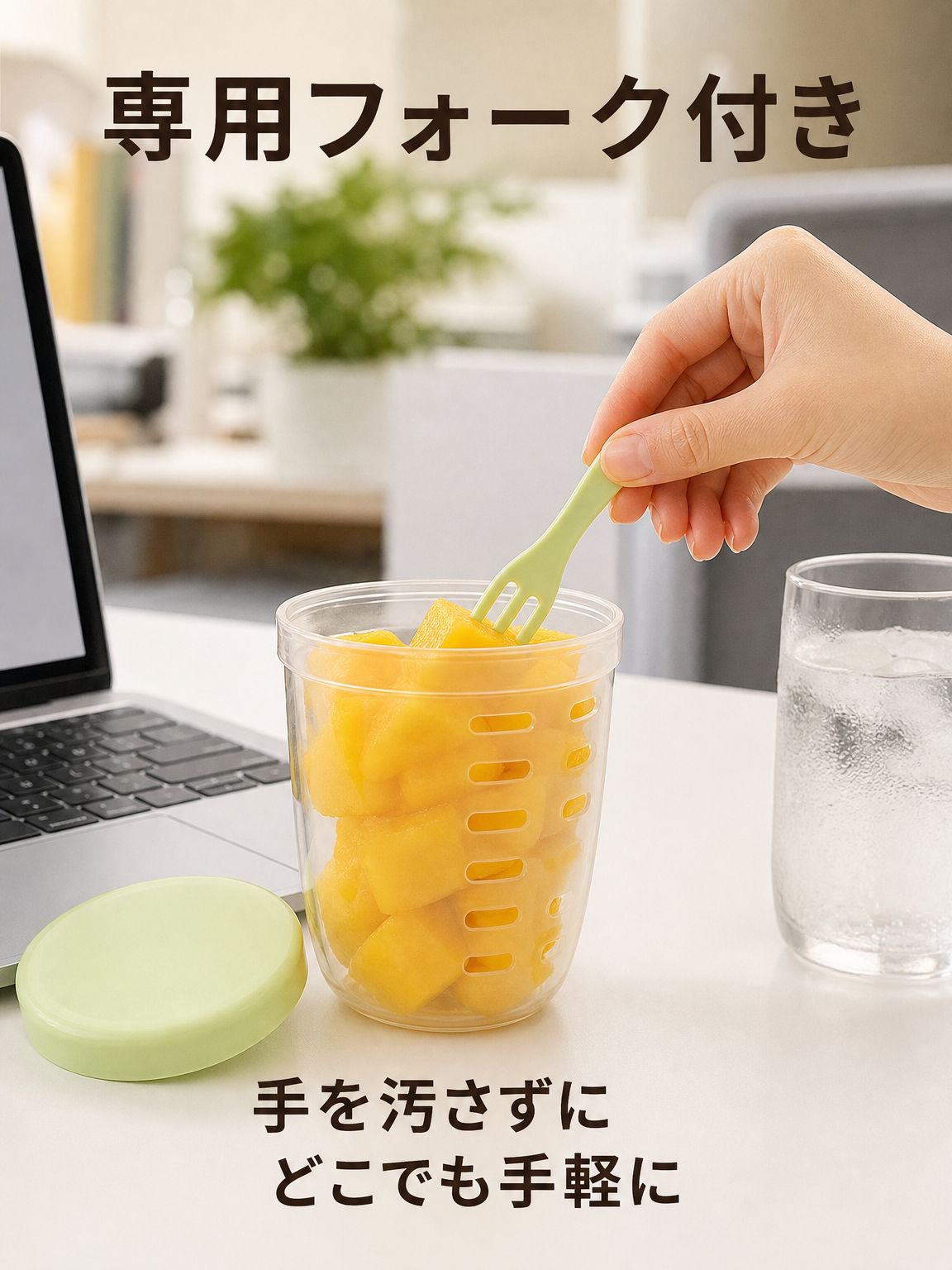 ポータブルフルーツボックス
