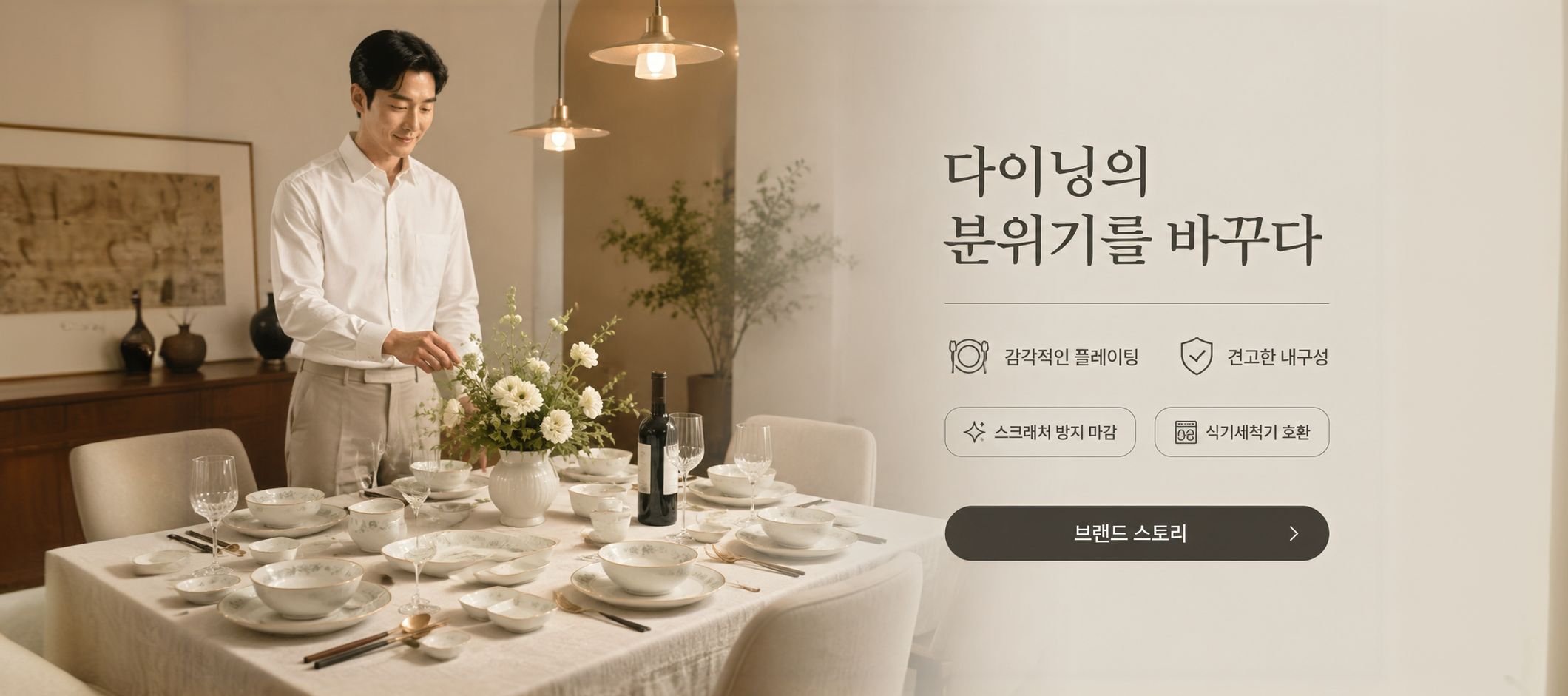 온라인 쇼핑몰
