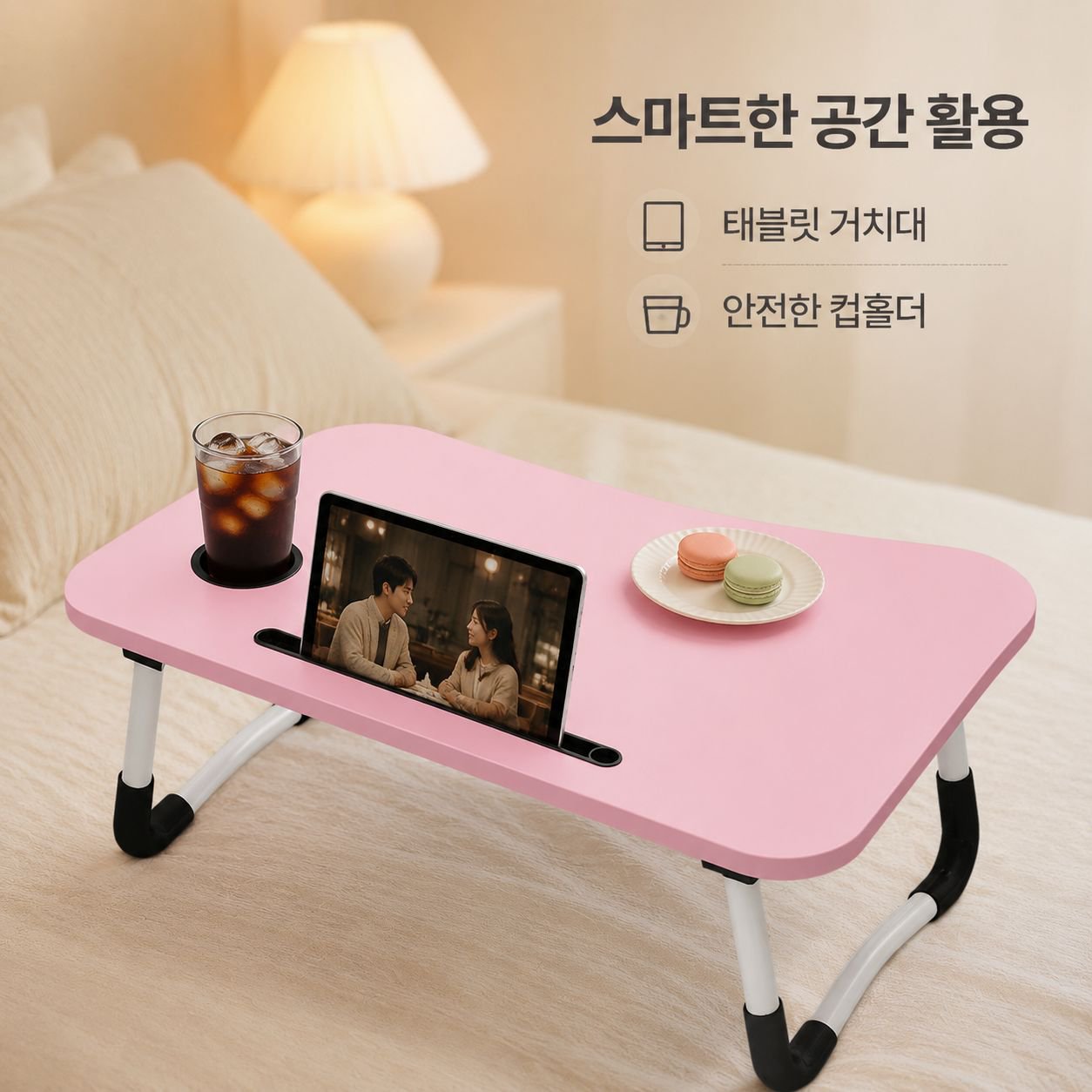 접이식 책상 학생 책상 아동 공부 책상