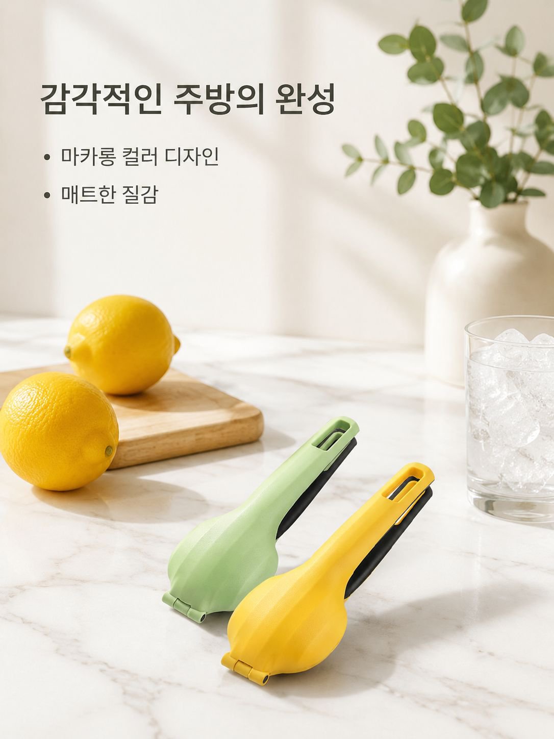 편리한 밤 껍질 따개