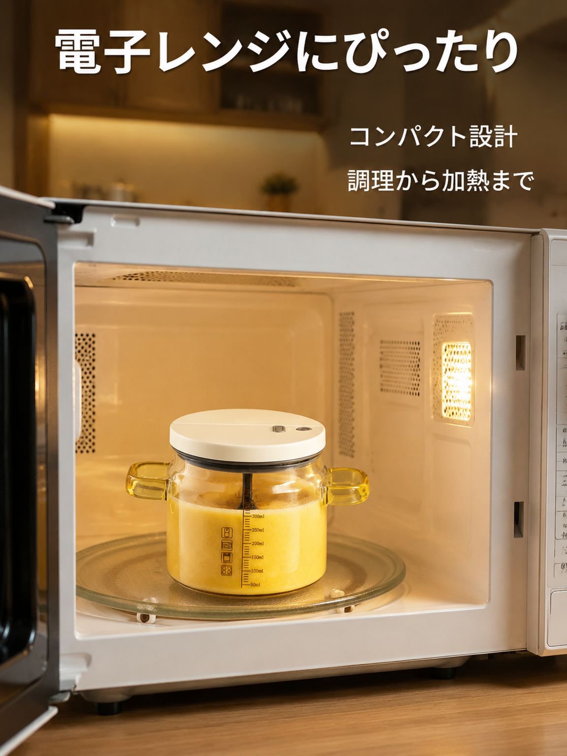 家庭用多機能卵クッキングカップ