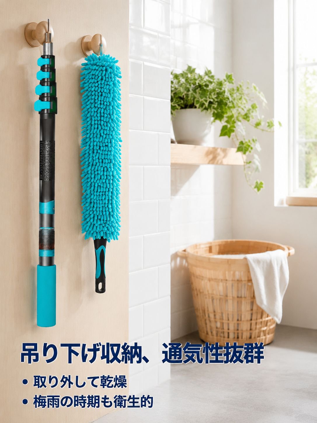 伸縮式クリーニングツール