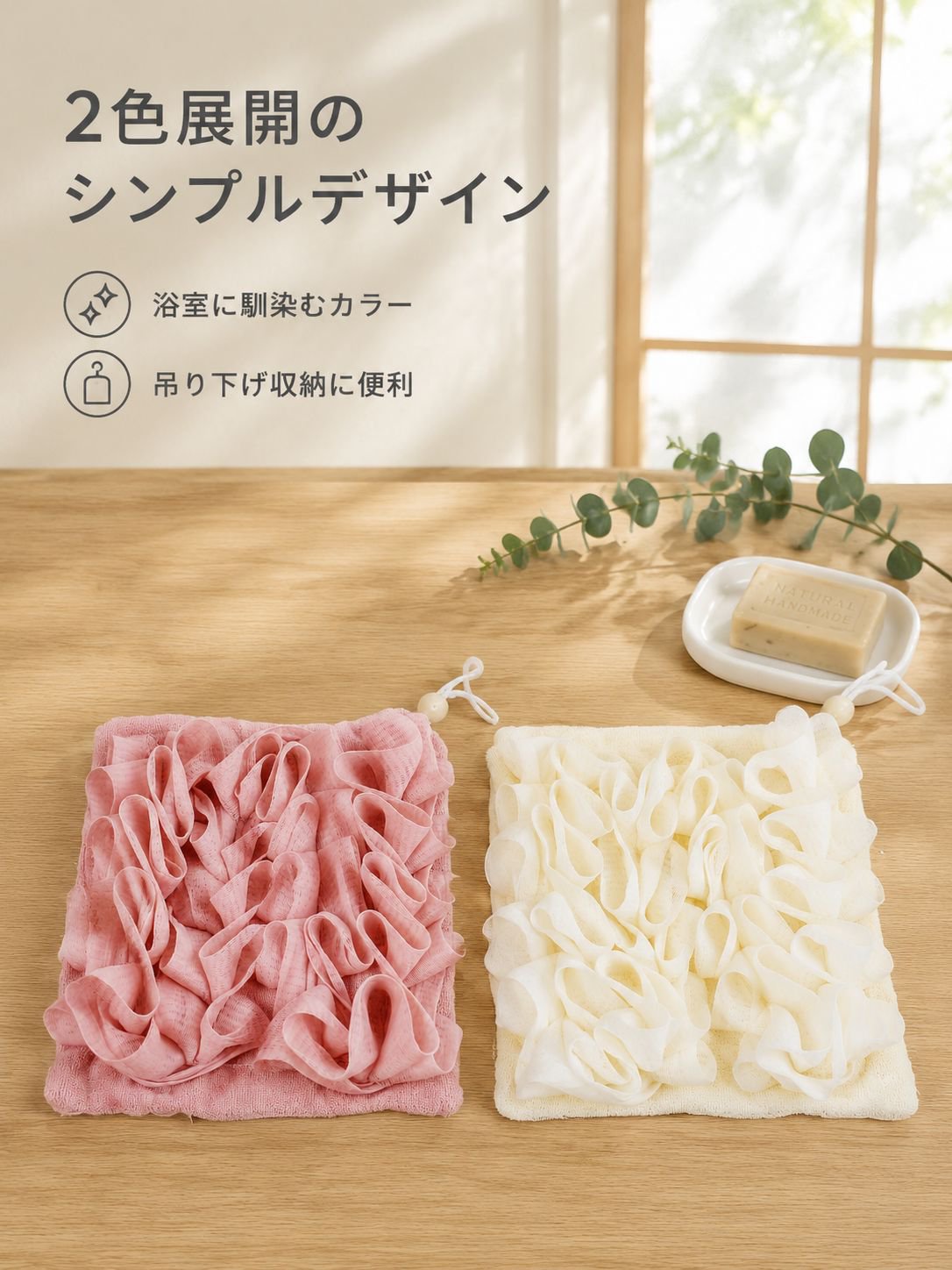 お風呂用ボディタオル二合一