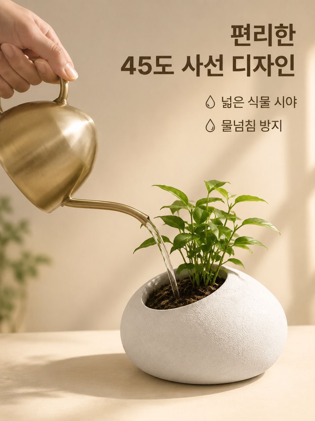 북유럽풍 화분 화원 장식품