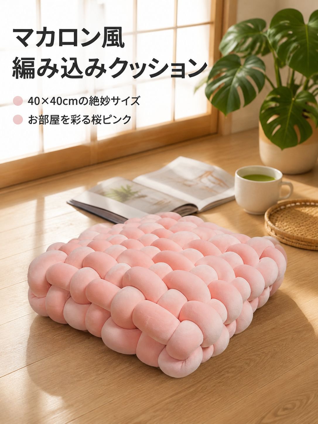 ぬいぐるみ枕ソファークッション腰枕クッション