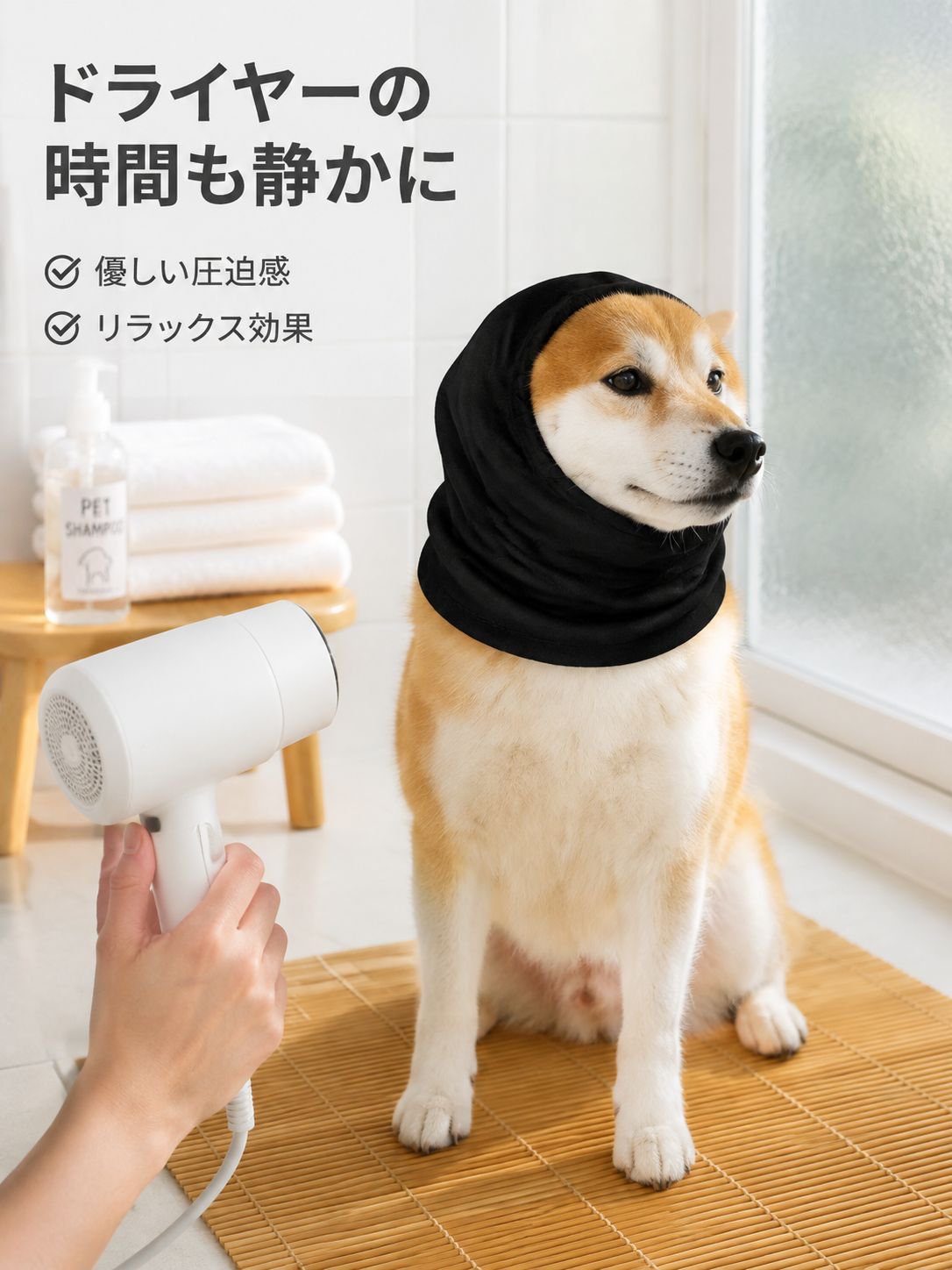 ペット用防音・保温・安心帽子