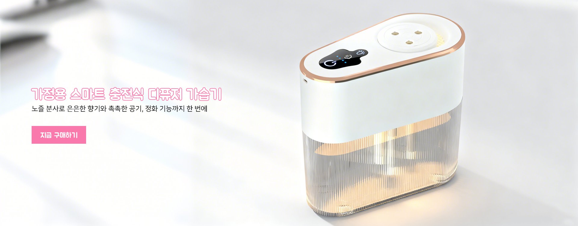 고품질 가성비 온라인 쇼핑몰