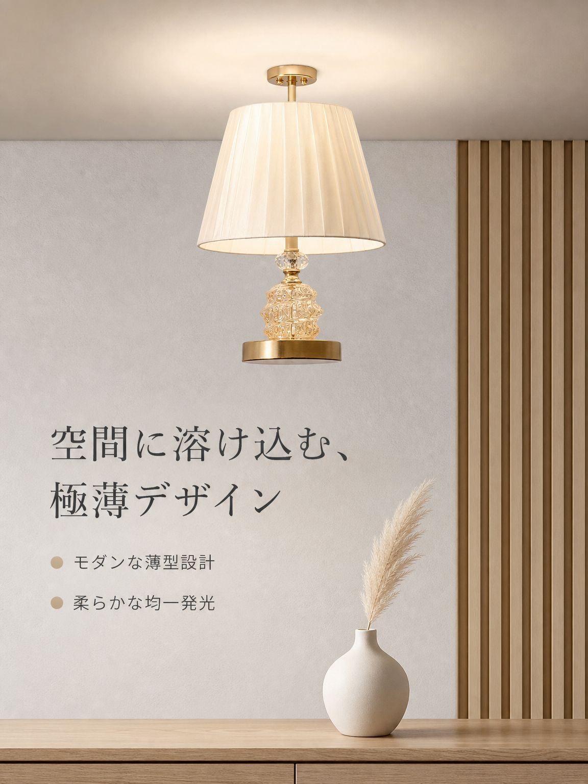 モダンスタイル寝室LED照明