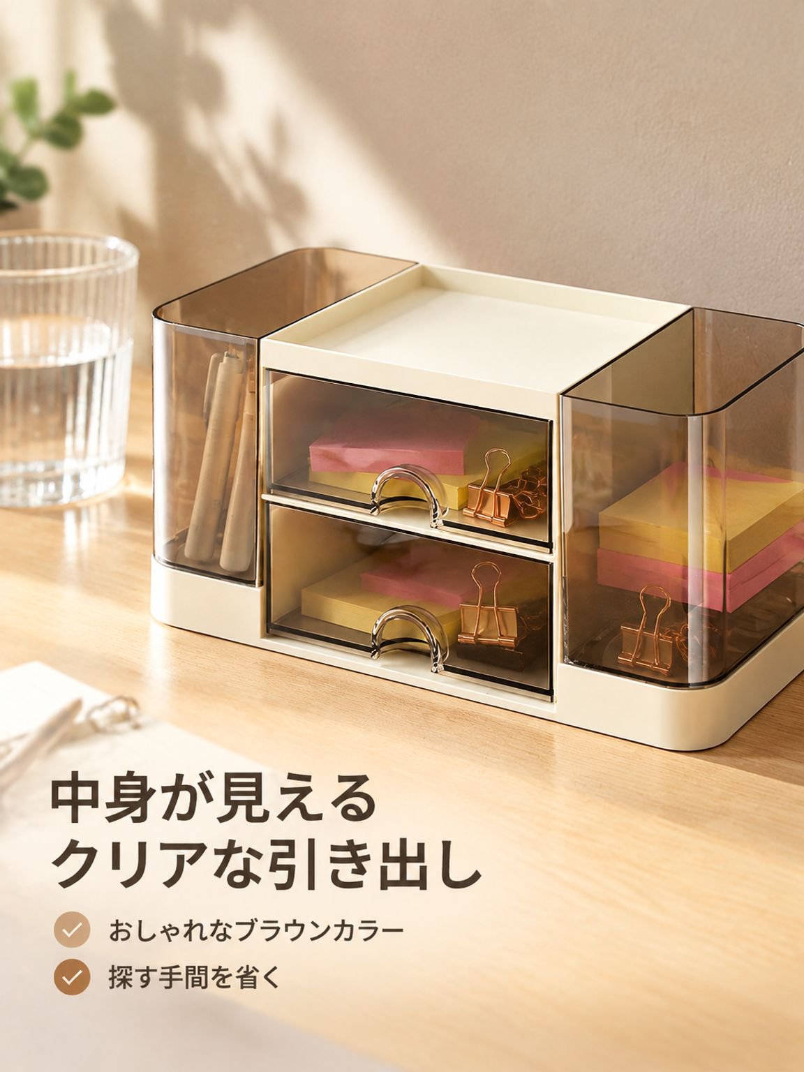 デスクトップ収納引き出しボックス
