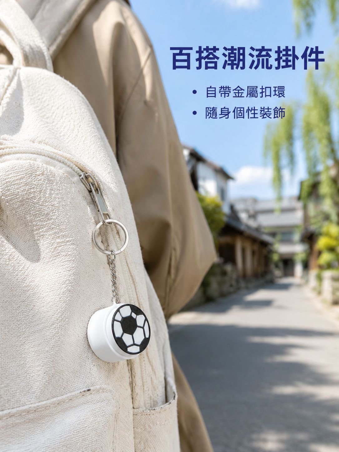 3D列印按壓減壓按鈕鑰匙扣球玩具掛件