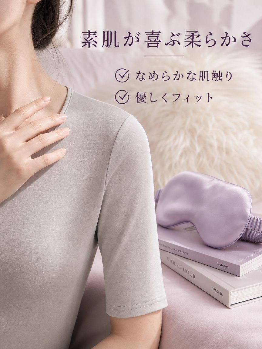 夏用レディース高弾力ソフトスリムTシャツ 通勤にも合わせやすいインナー