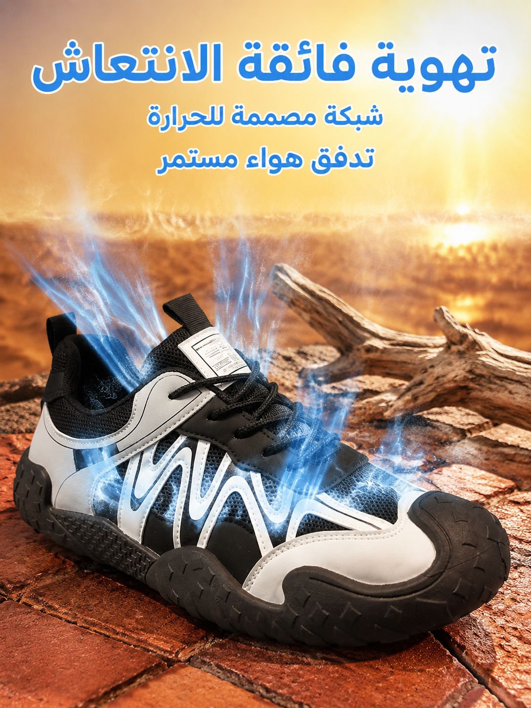 حذاء طبي باحتضان كامل للقدم، نعل مقاوم للانهيار يتحمل حتى 120 كجم بثبات تام