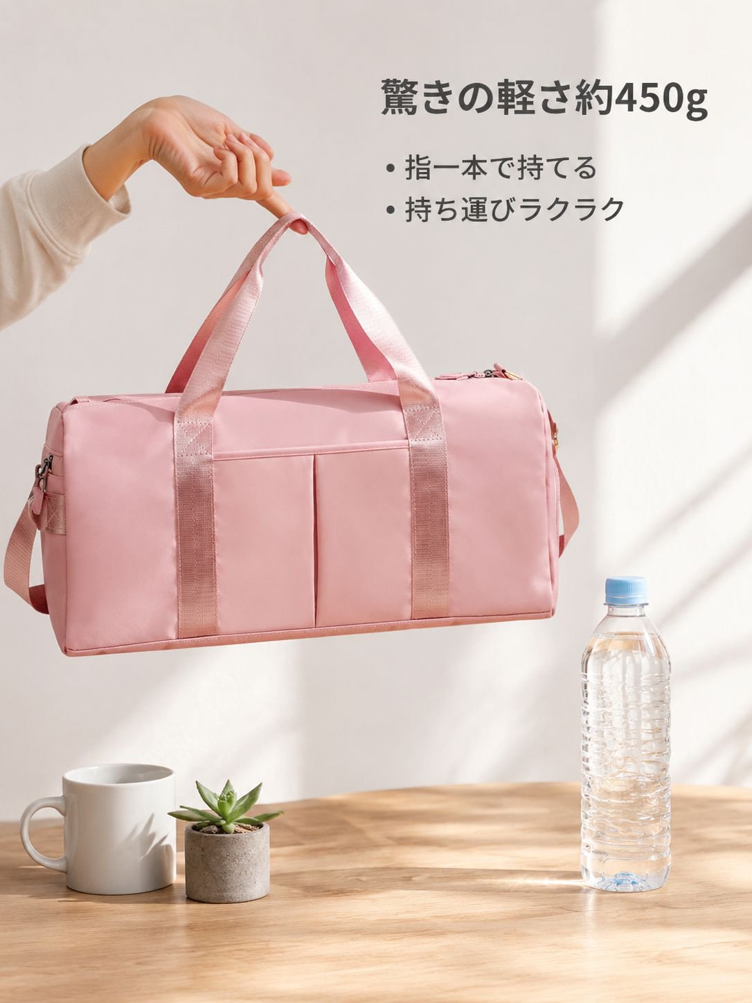 大容量スポーツバッグ